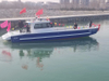 13m Aluminium Landing Craft Work Boat for Sale